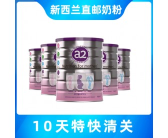 【新西兰直邮包邮】A2 白金孕妇奶粉 900克x6罐 【奶粉订单身份证必须上传】(新旧包装,随机发货) 【新西兰直邮包邮】A2 白金孕妇奶粉 900克x6罐 【奶粉订单身份证必须上传】(新旧包装,随机发货)